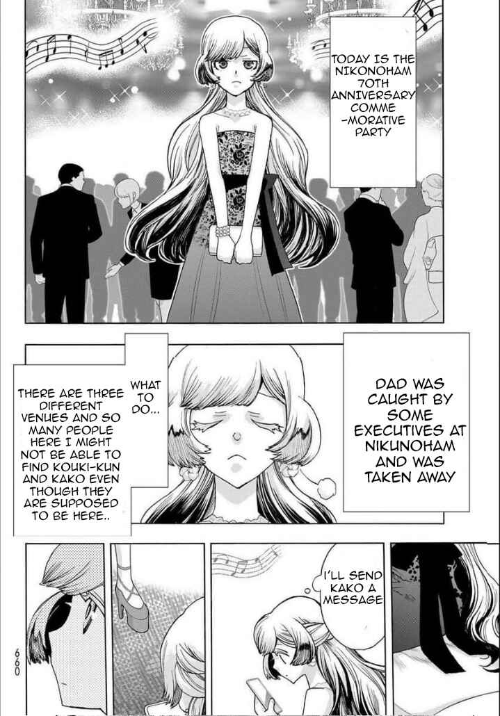Page 2 Chapter 17 Akuma Koujo