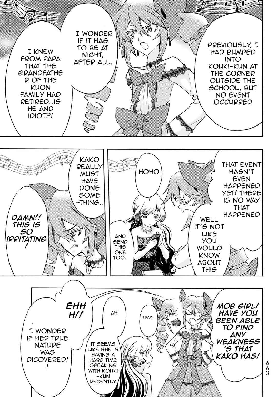Page 5 Chapter 17 Akuma Koujo