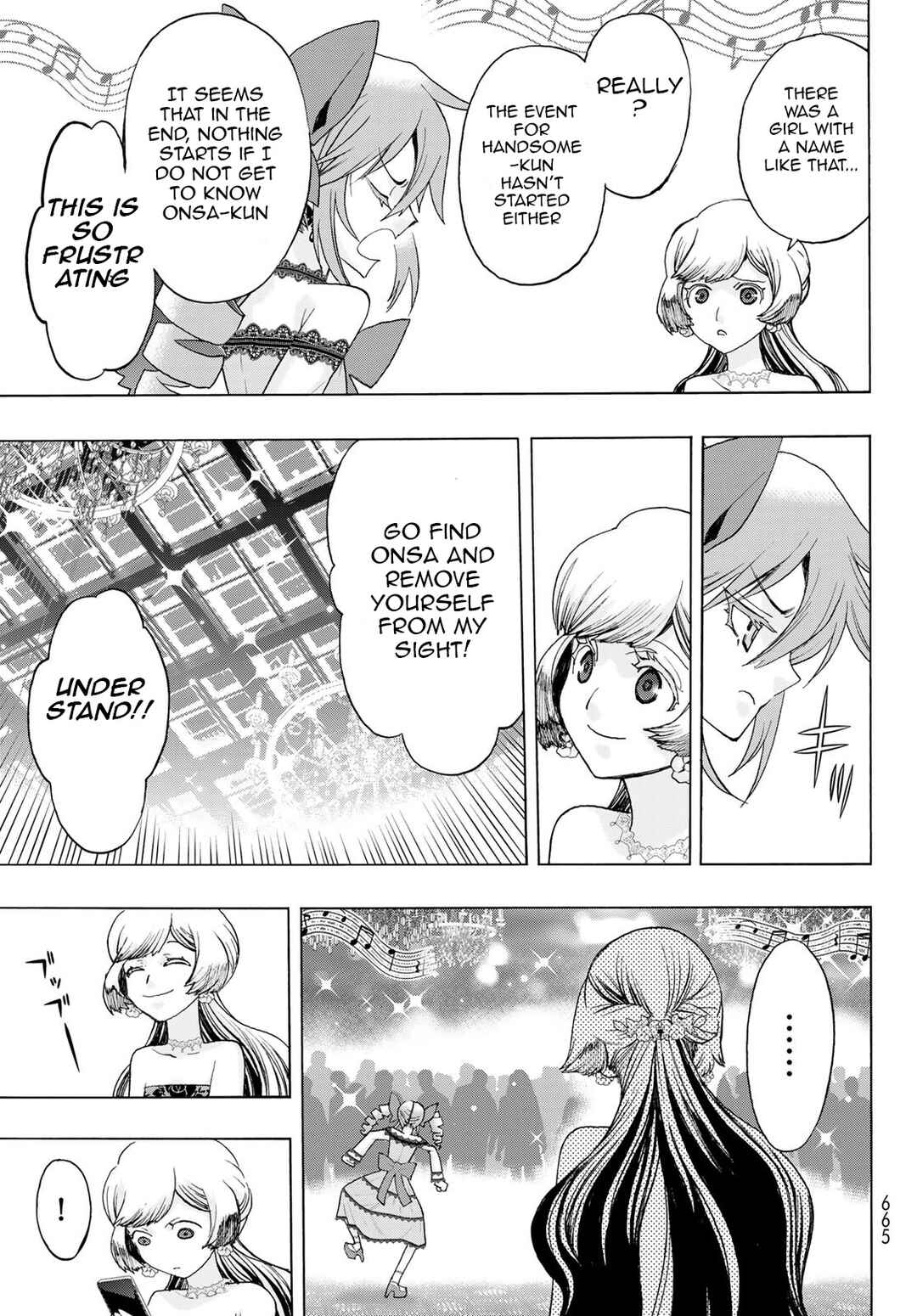 Page 7 Chapter 17 Akuma Koujo