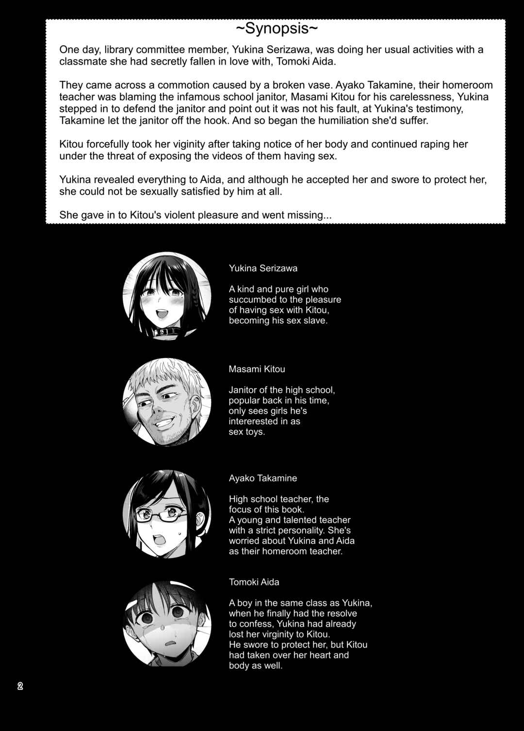 Page 3 Chapter 5 Toshoshitsu no Kanojo