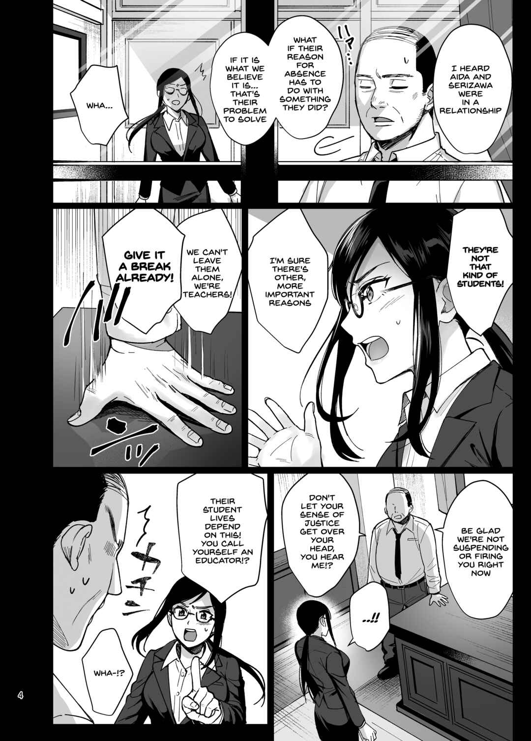 Page 5 Chapter 5 Toshoshitsu no Kanojo