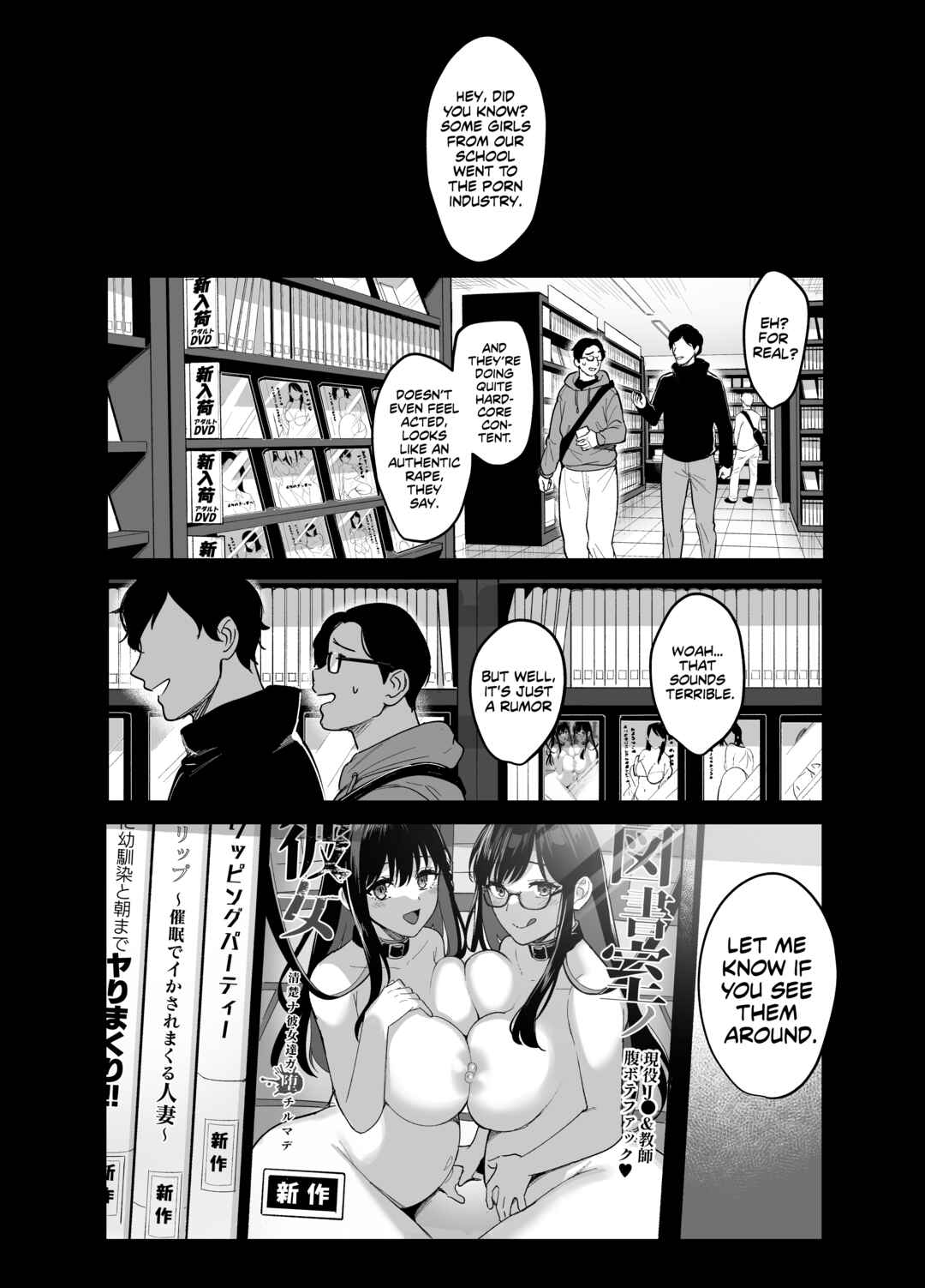 Page 45 Chapter 6 Toshoshitsu no Kanojo