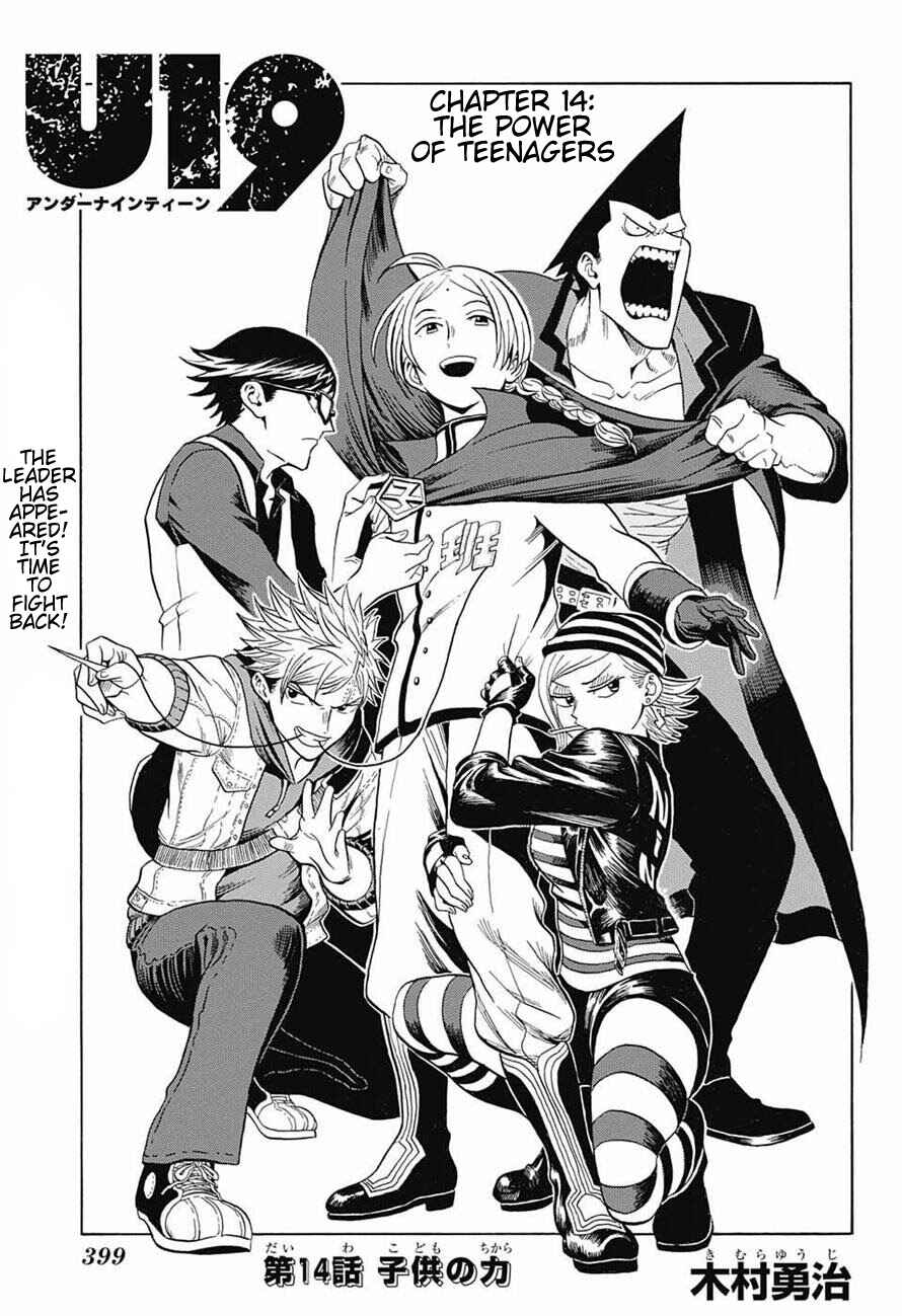 Page 1 Chapter 14 U19