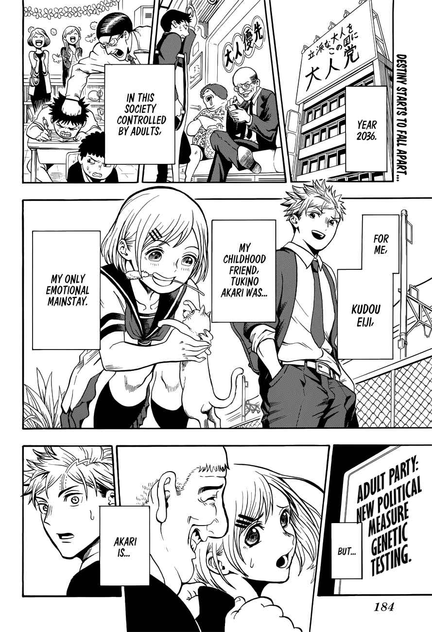 Page 3 Chapter 2 U19