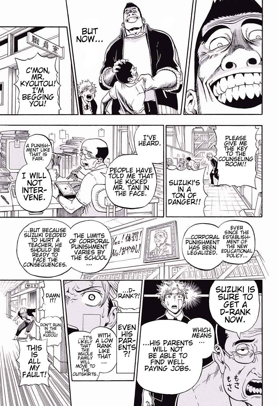 Page 7 Chapter 6 U19