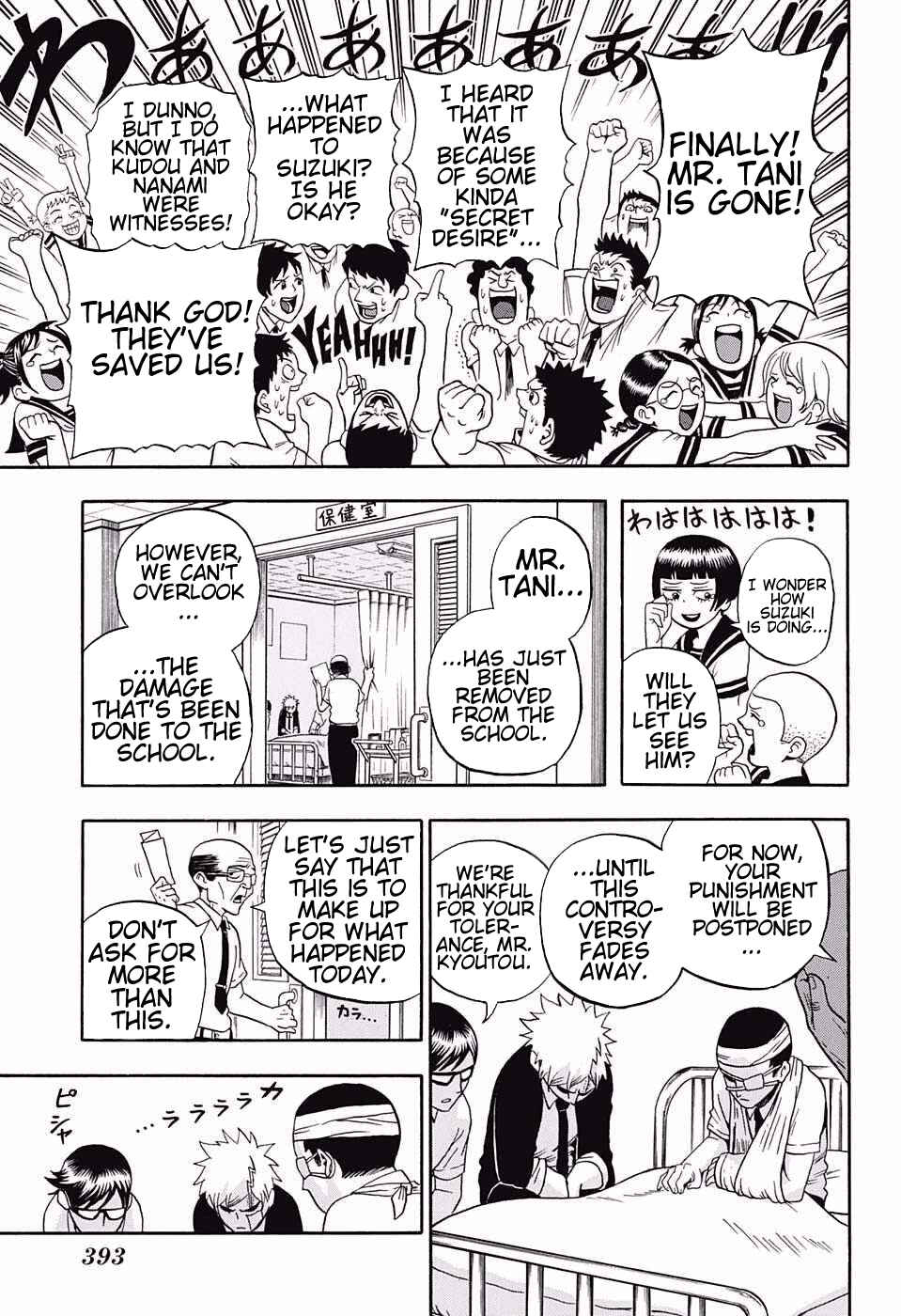 Page 13 Chapter 7 U19