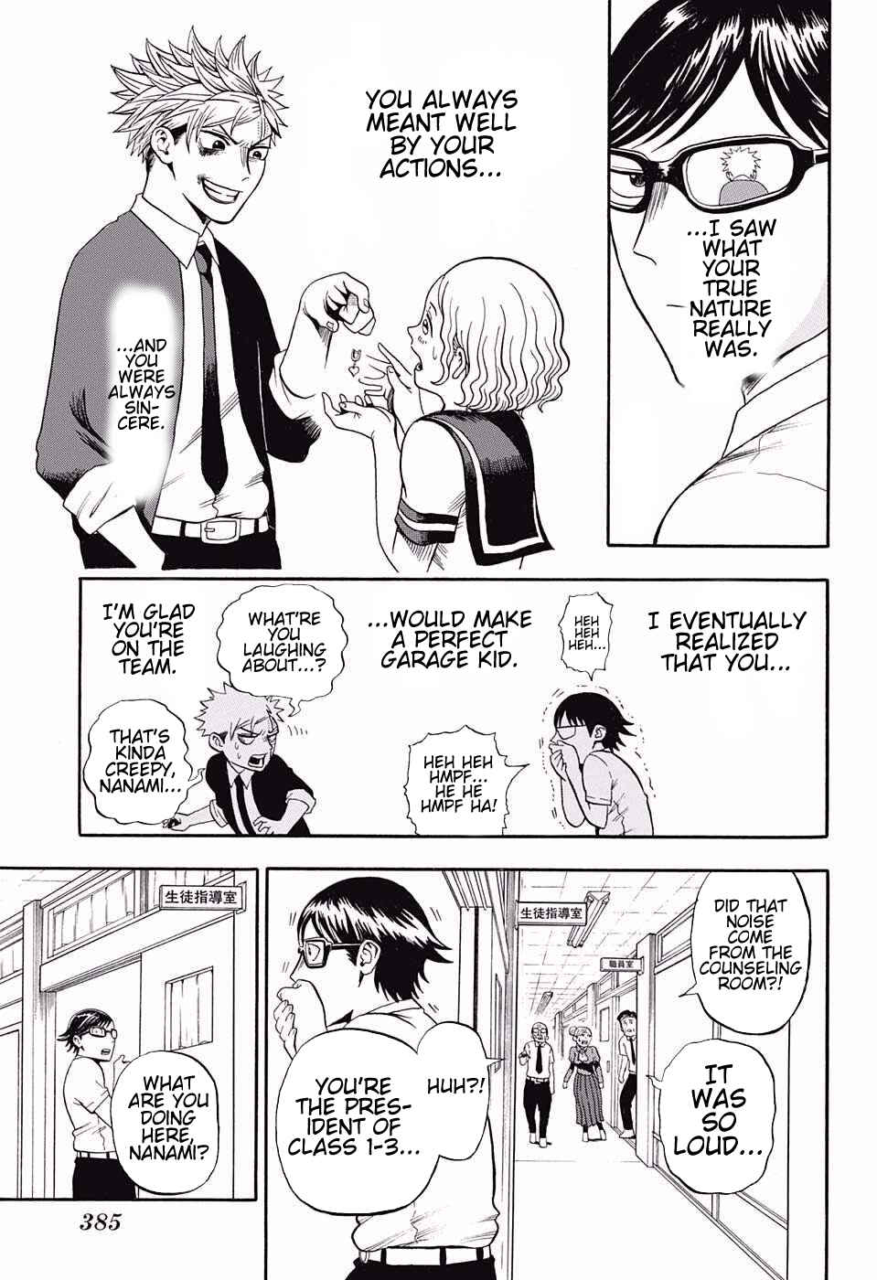 Page 5 Chapter 7 U19