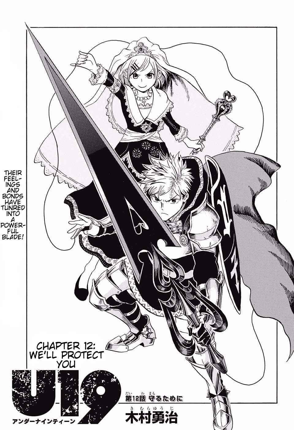 Page 1 Chapter 12 U19