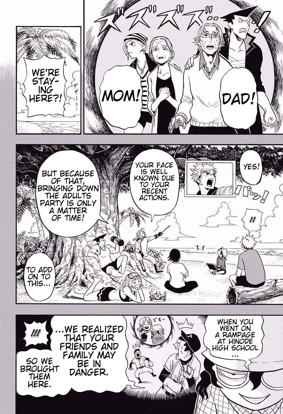 Page 12 Chapter 16 U19