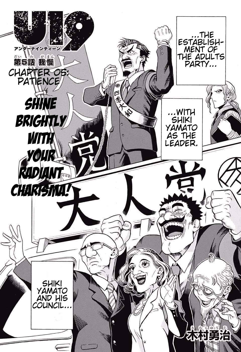 Page 2 Chapter 5 U19