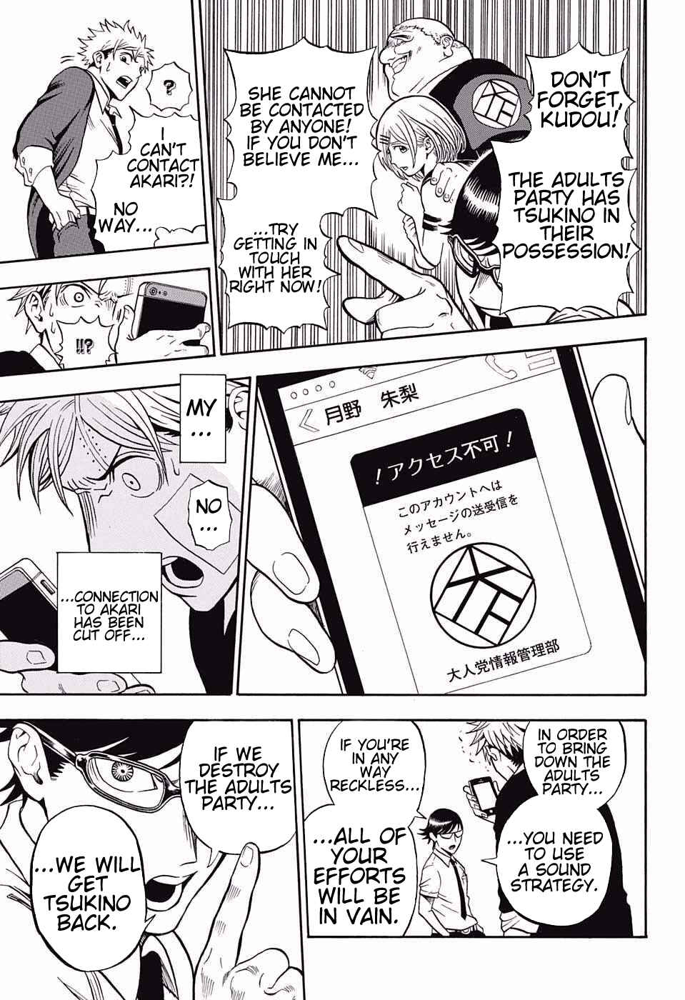 Page 15 Chapter 4 U19