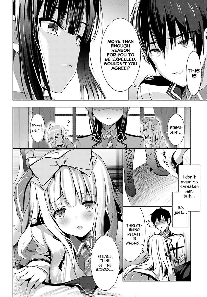 Page 12 Chapter 2 Love Ban School