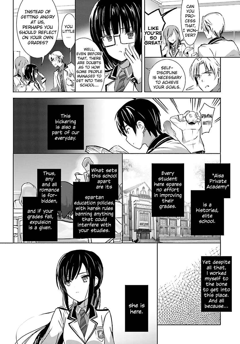 Page 4 Chapter 2 Love Ban School