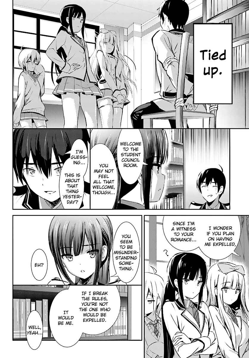 Page 6 Chapter 2 Love Ban School