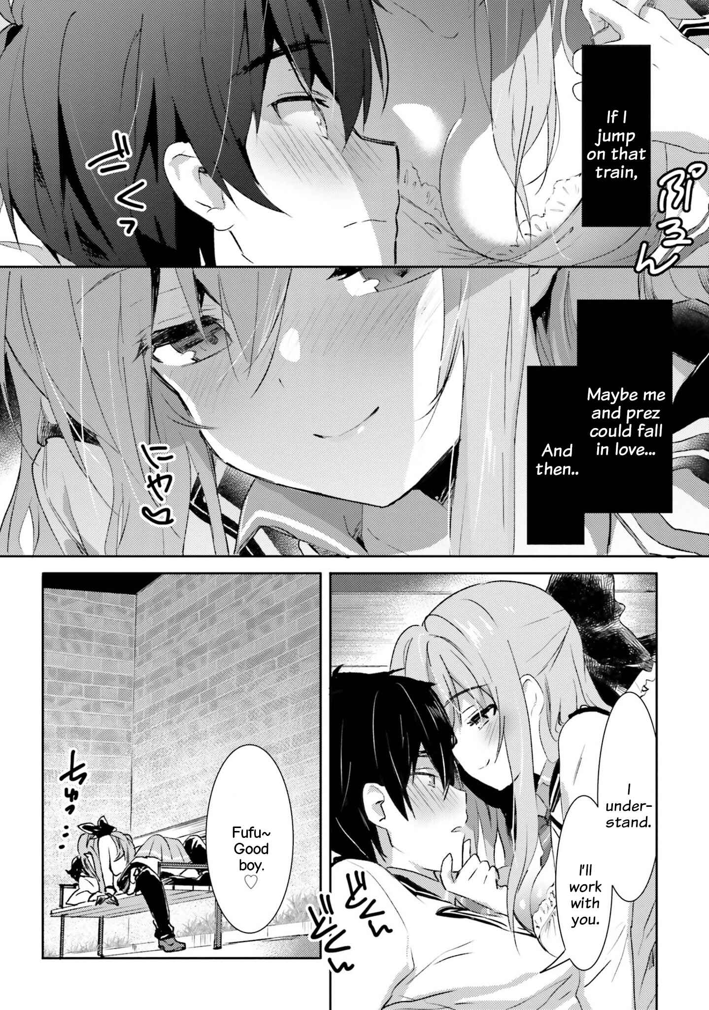 Page 17 Chapter 4 Love Ban School