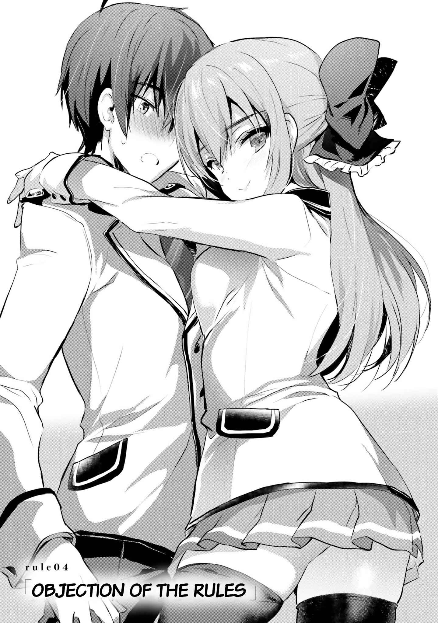 Page 2 Chapter 4 Love Ban School