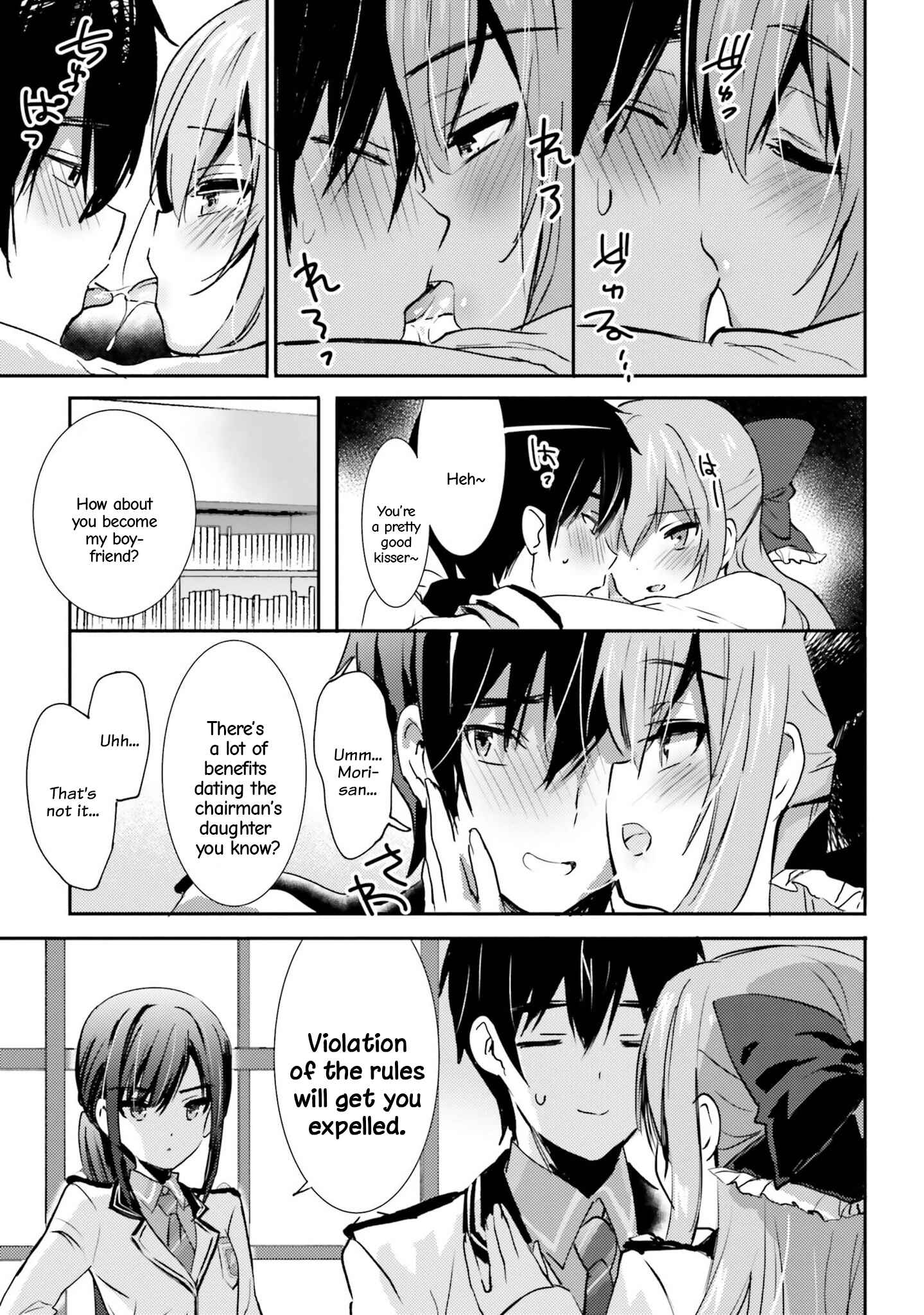 Page 8 Chapter 4 Love Ban School