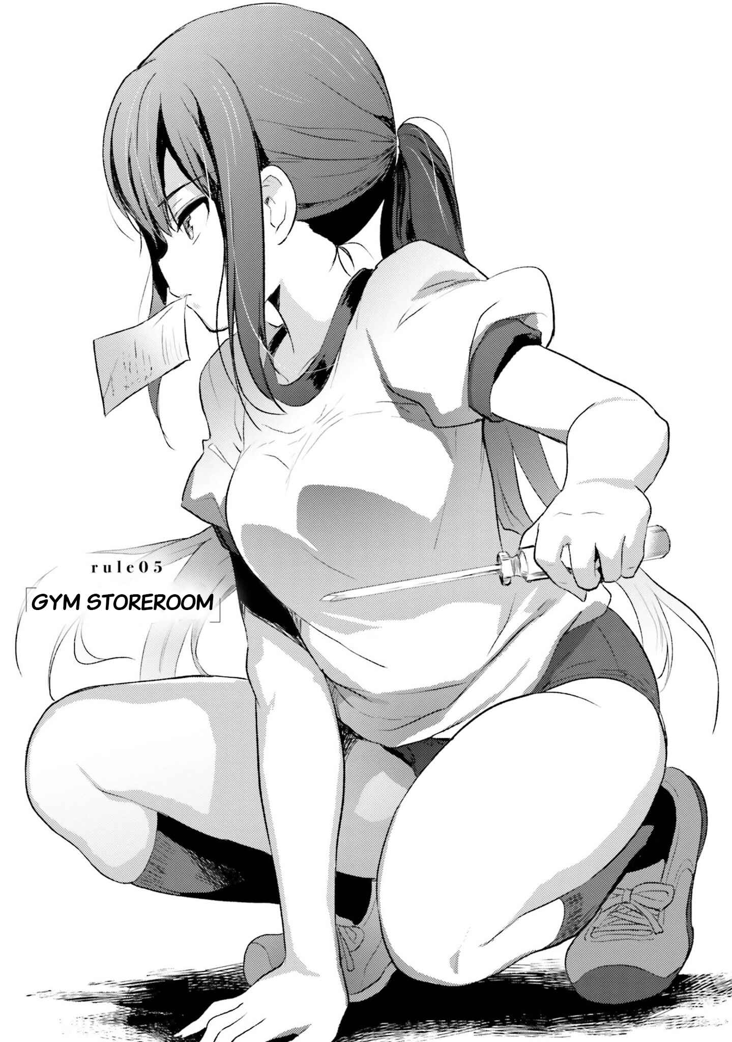 Page 2 Chapter 5 Love Ban School