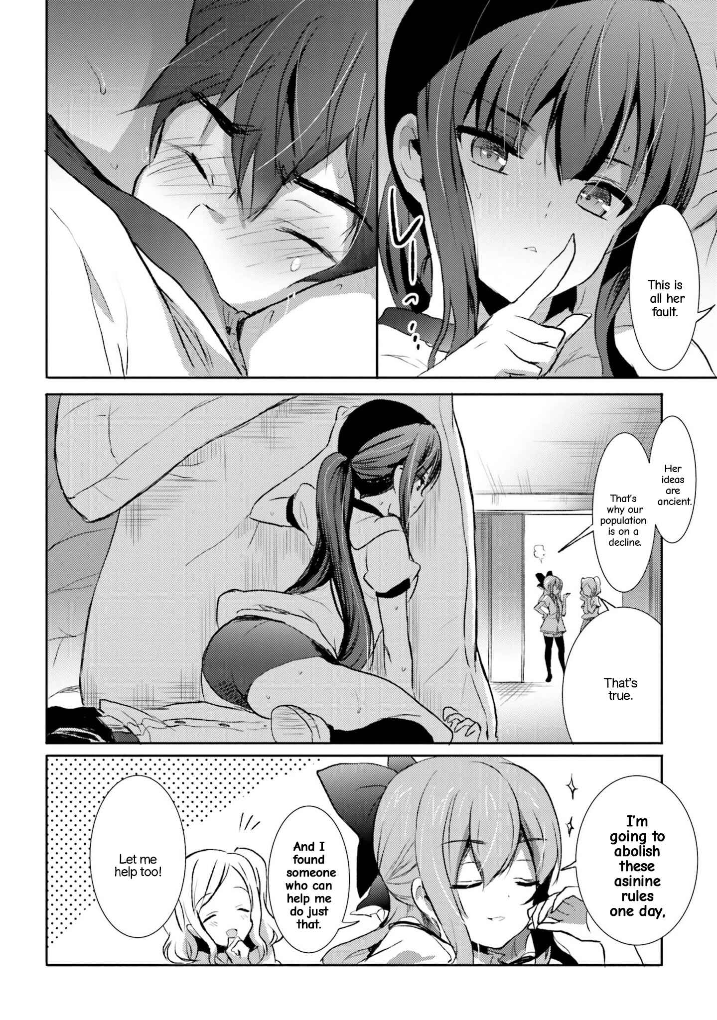 Page 9 Chapter 5 Love Ban School