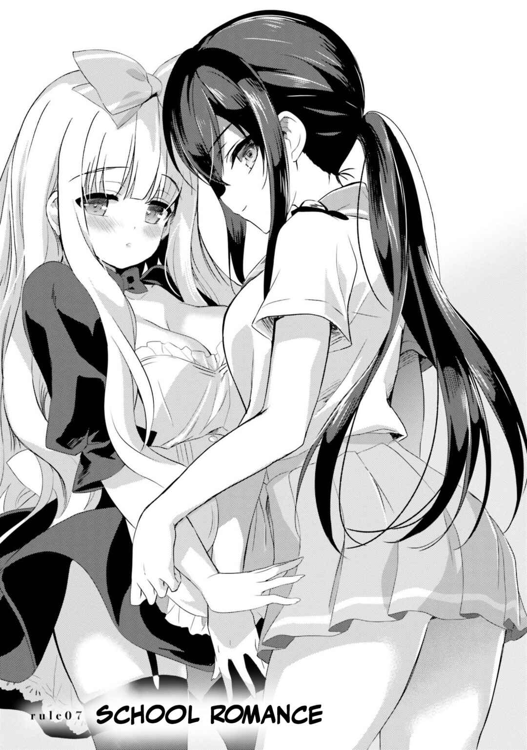 Page 1 Chapter 7 Love Ban School