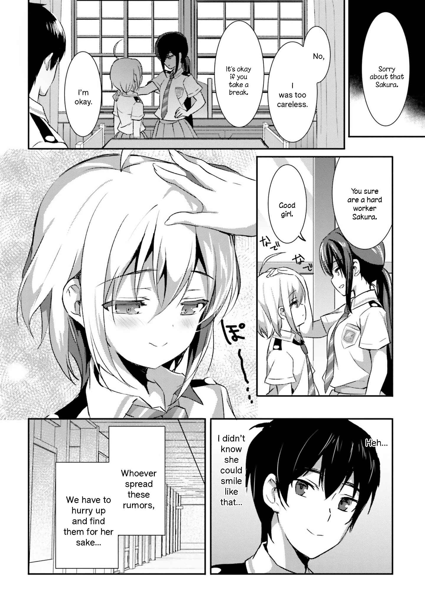 Page 17 Chapter 6 Love Ban School