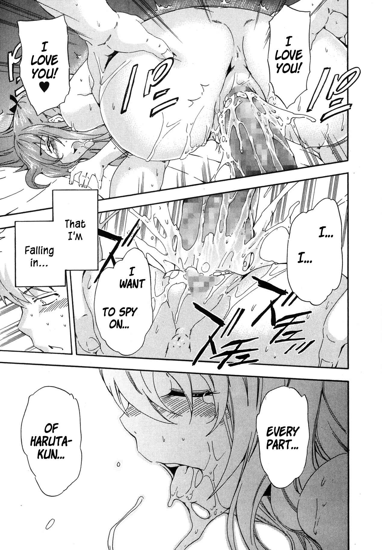Page 21 Chapter Unknown_e584 Ryuuguujou to Kumo no Ito