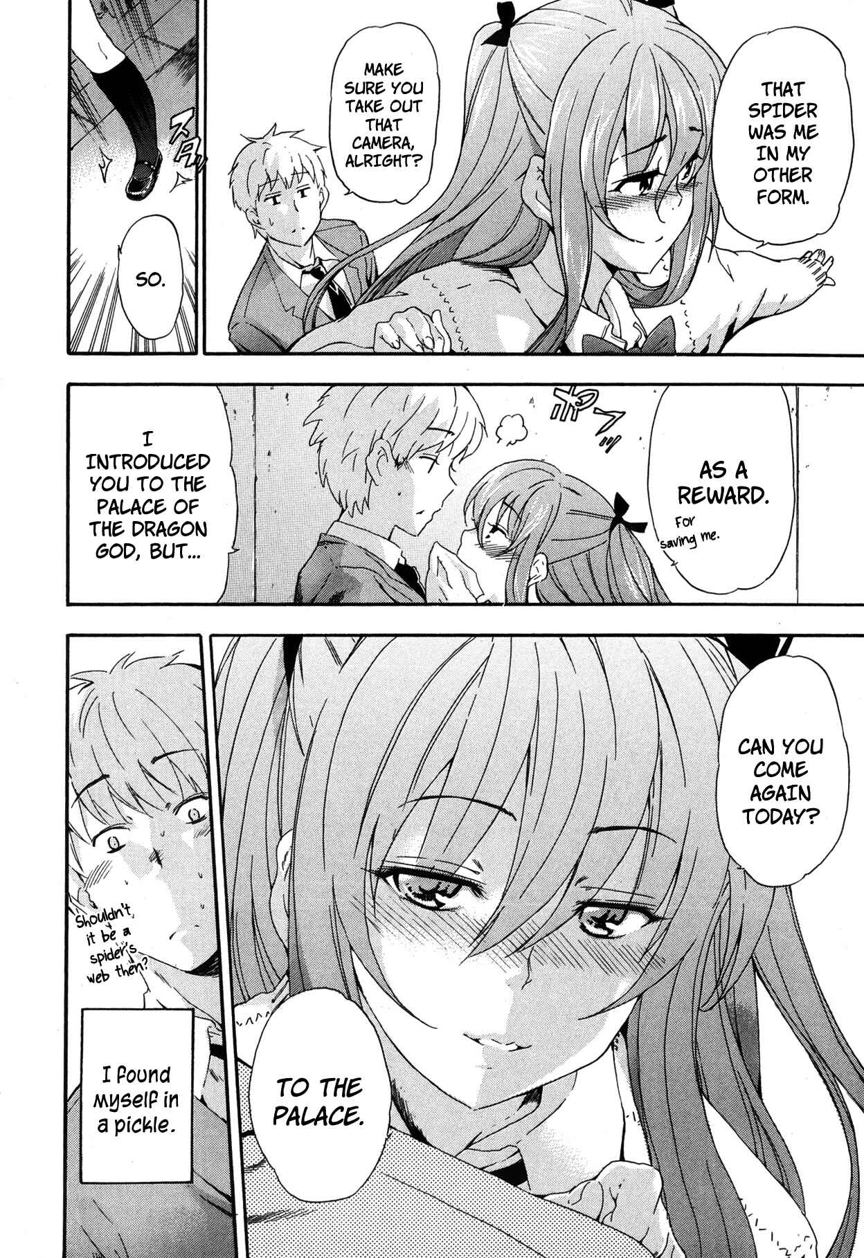 Page 8 Chapter Unknown_e584 Ryuuguujou to Kumo no Ito