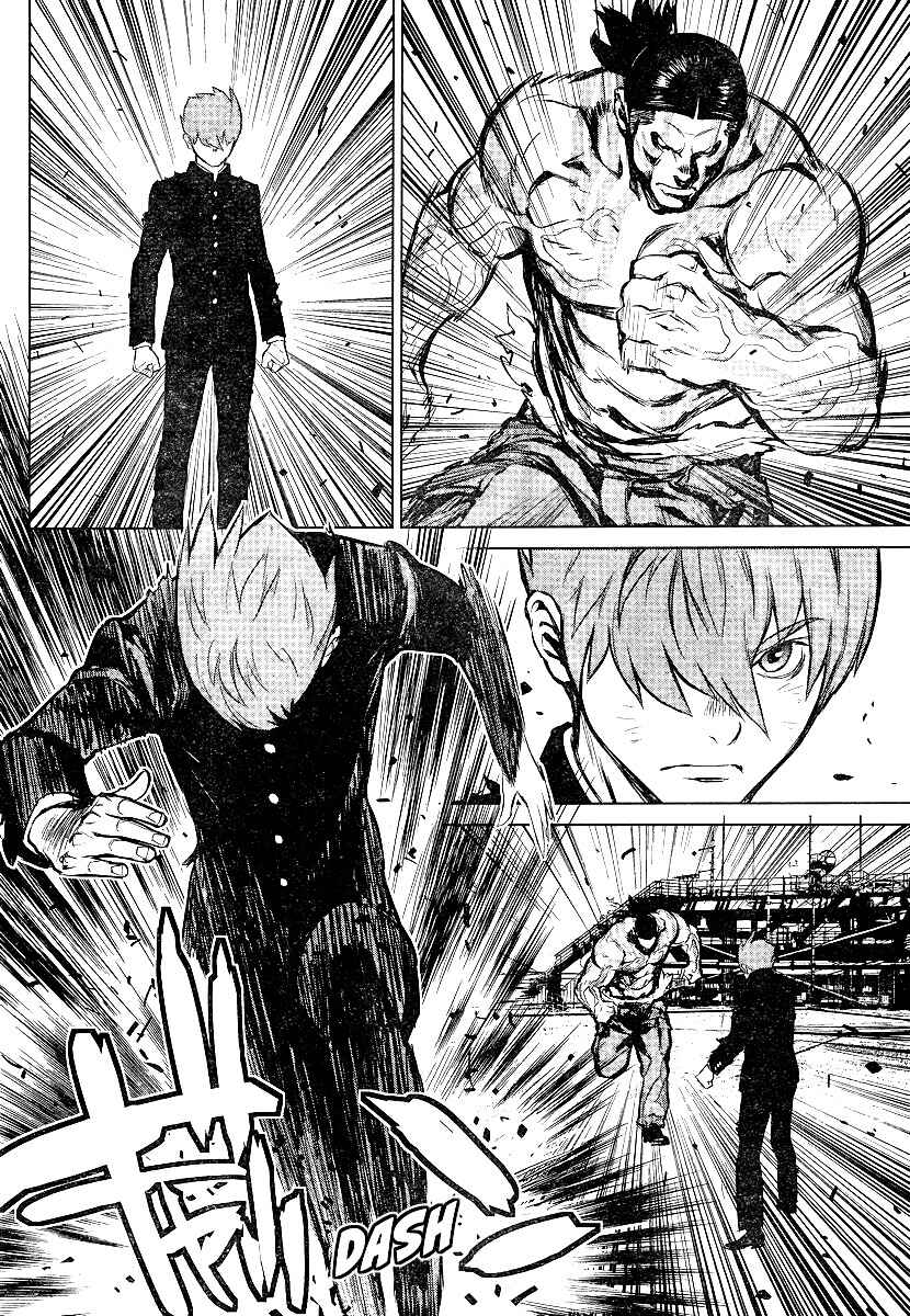 Page 14 Chapter 4 009 RE:CYBORG