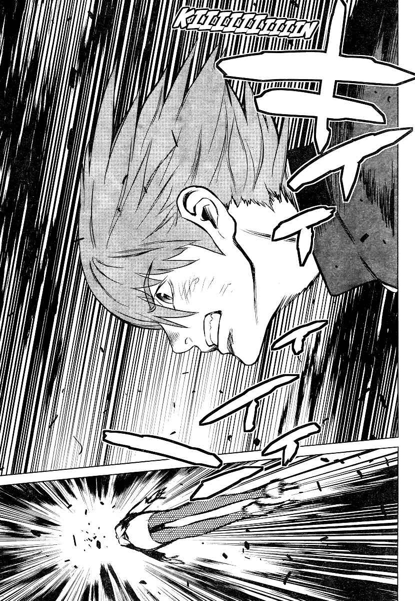 Page 23 Chapter 4 009 RE:CYBORG