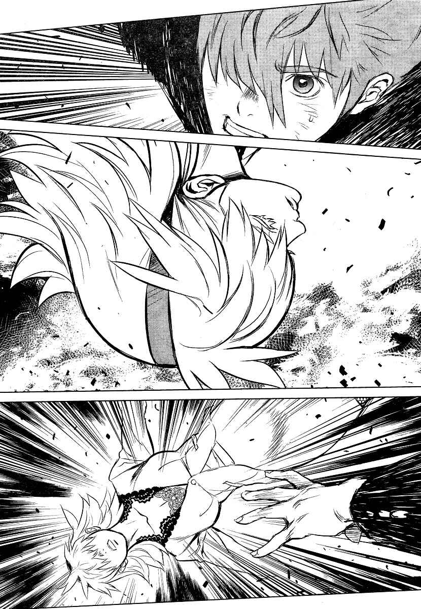 Page 26 Chapter 4 009 RE:CYBORG