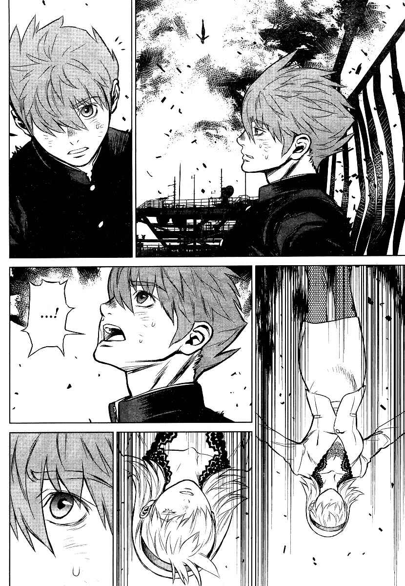 Page 7 Chapter 4 009 RE:CYBORG