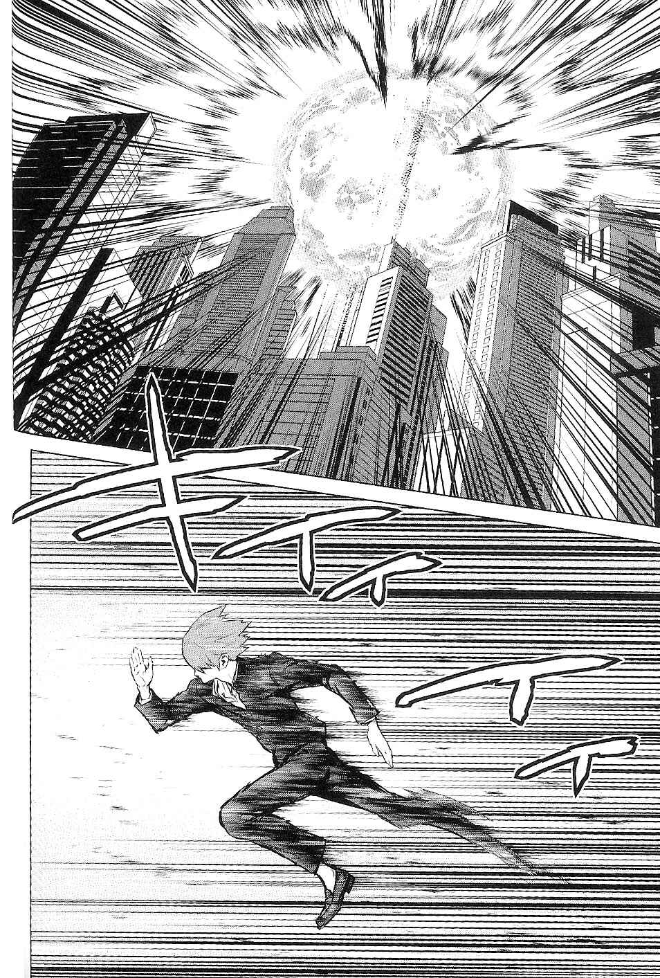 Page 26 Chapter 15 009 RE:CYBORG