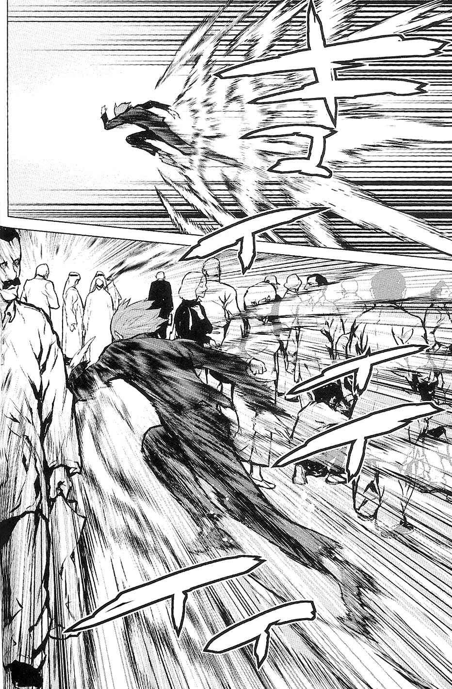 Page 32 Chapter 15 009 RE:CYBORG