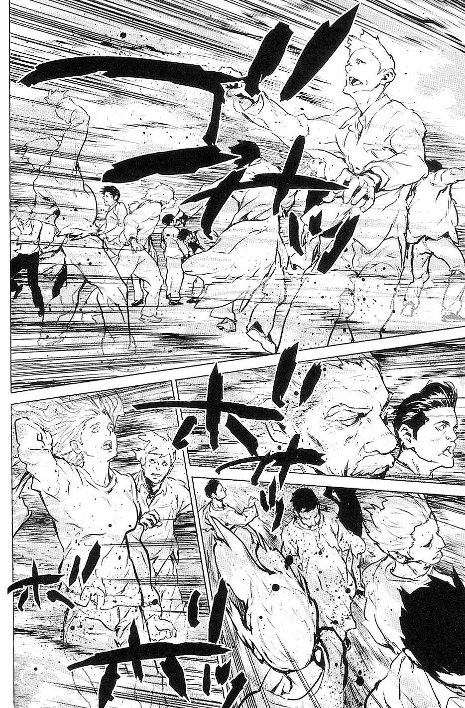 Page 34 Chapter 15 009 RE:CYBORG