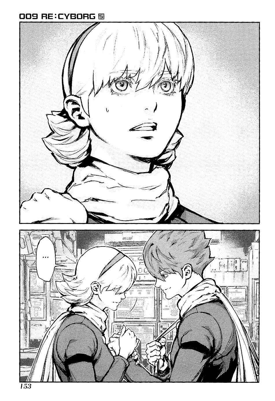 Page 7 Chapter 29 009 RE:CYBORG