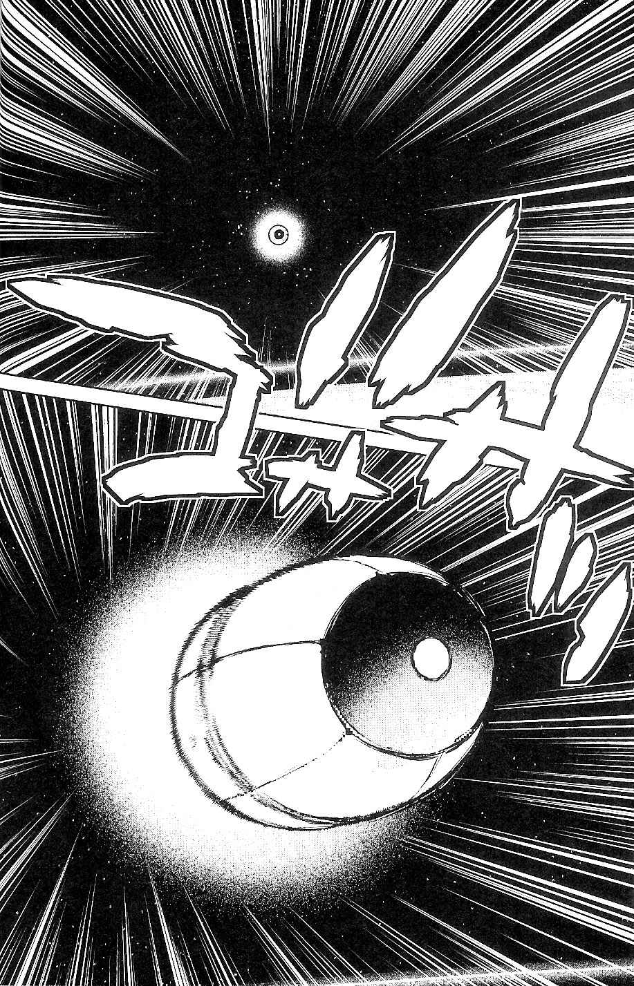 Page 8 Chapter 31 009 RE:CYBORG