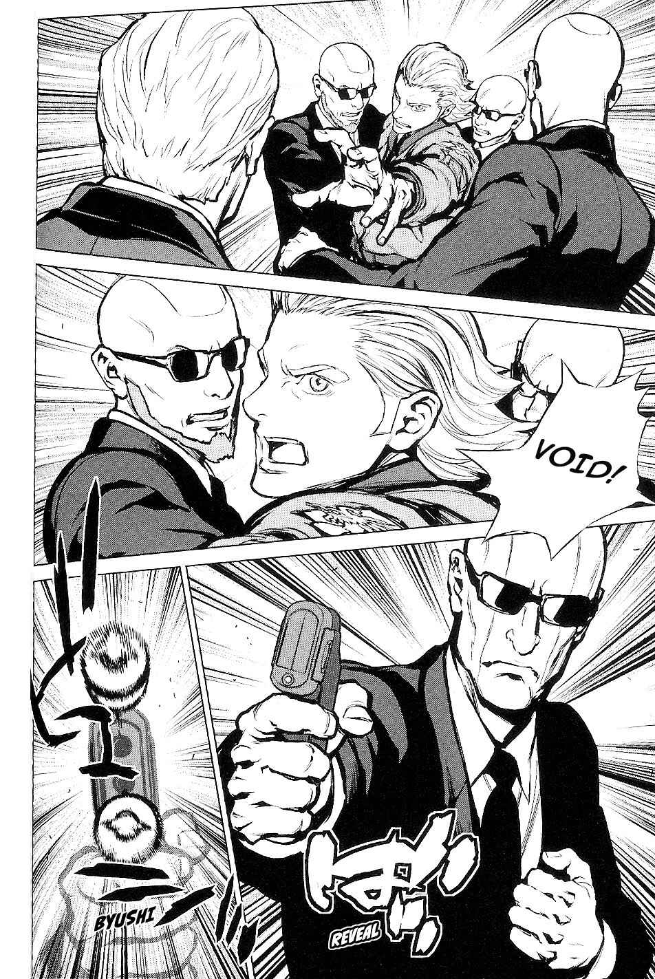 Page 11 Chapter 21 009 RE:CYBORG