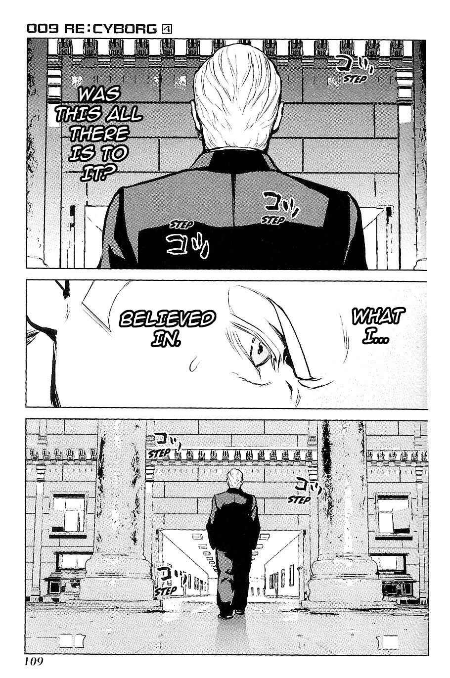 Page 24 Chapter 21 009 RE:CYBORG