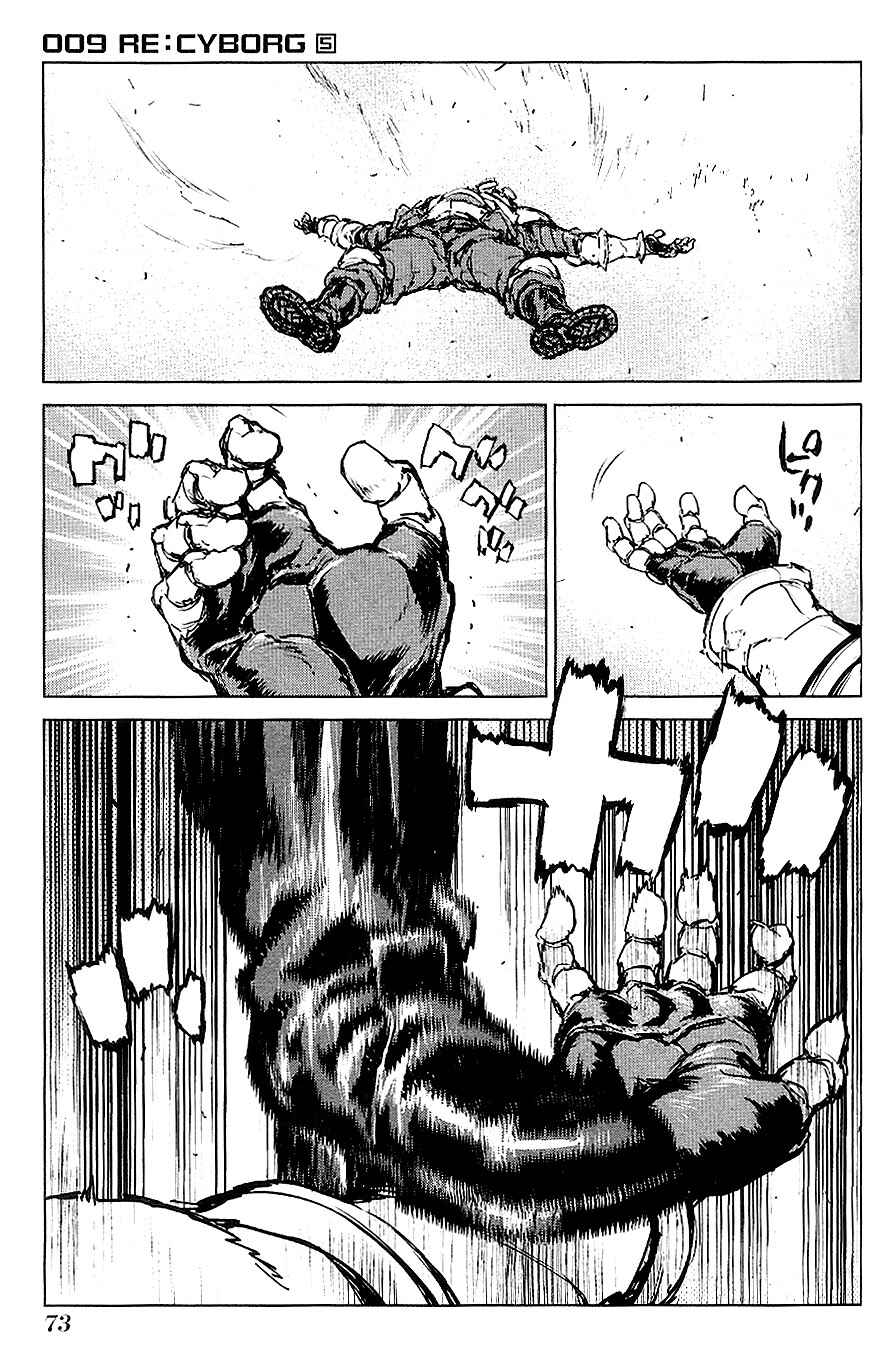 Page 11 Chapter 26 009 RE:CYBORG