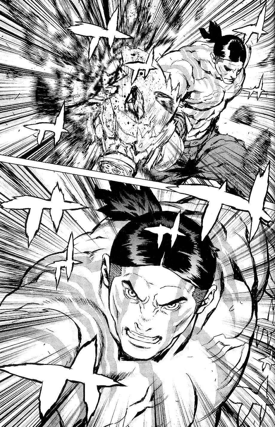 Page 8 Chapter 26 009 RE:CYBORG