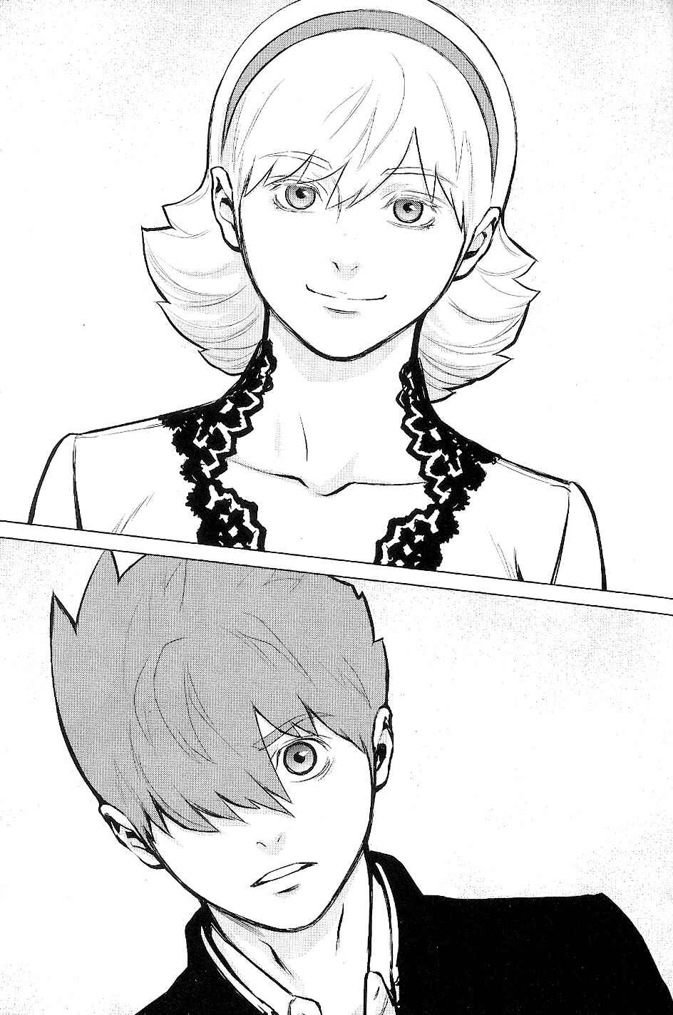 Page 16 Chapter 17 009 RE:CYBORG