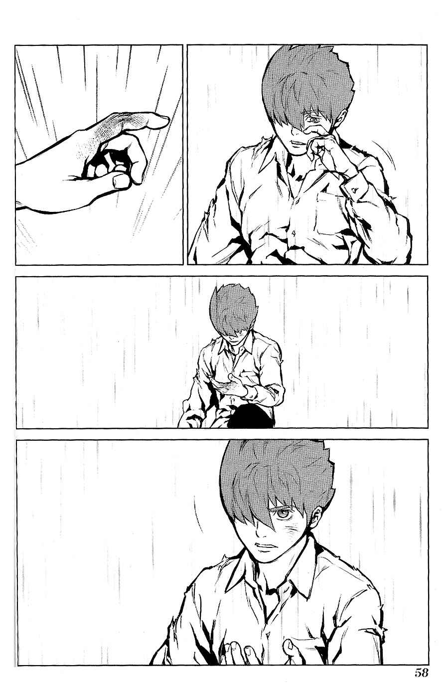 Page 5 Chapter 20 009 RE:CYBORG