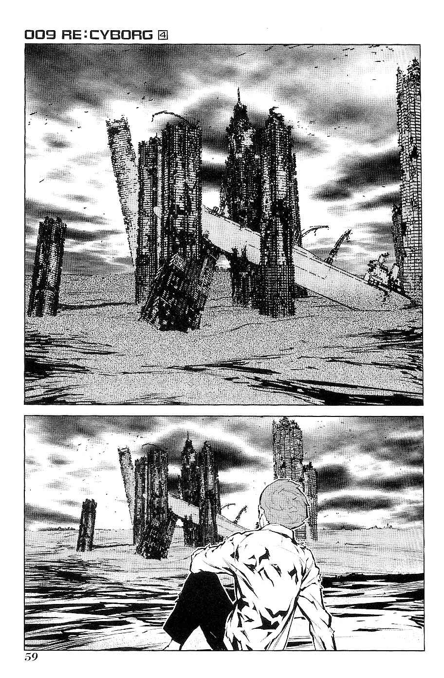 Page 6 Chapter 20 009 RE:CYBORG