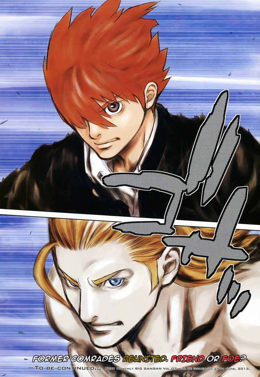 Page 18 Chapter 12 009 RE:CYBORG