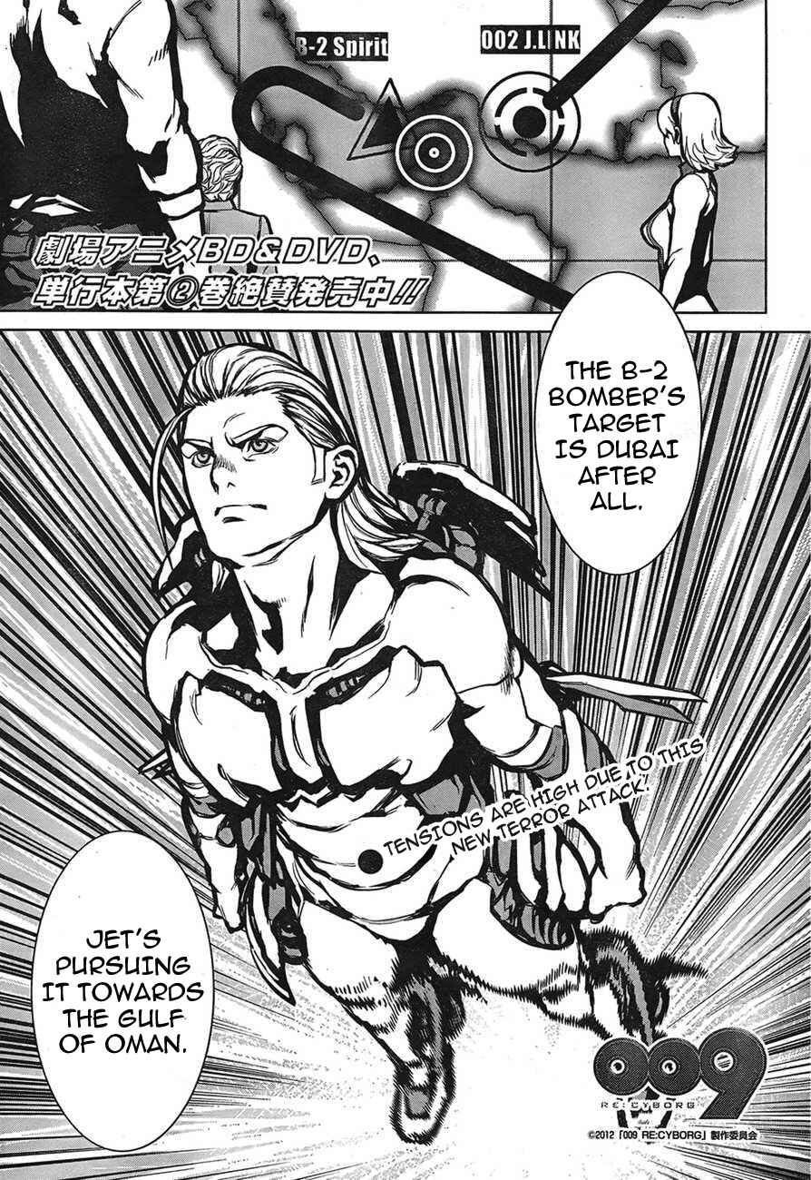 Page 2 Chapter 12 009 RE:CYBORG
