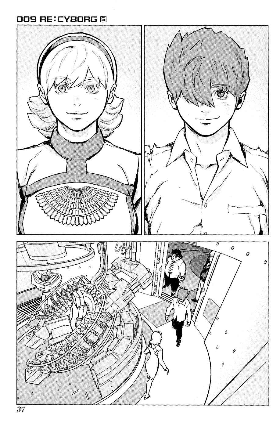 Page 7 Chapter 25 009 RE:CYBORG