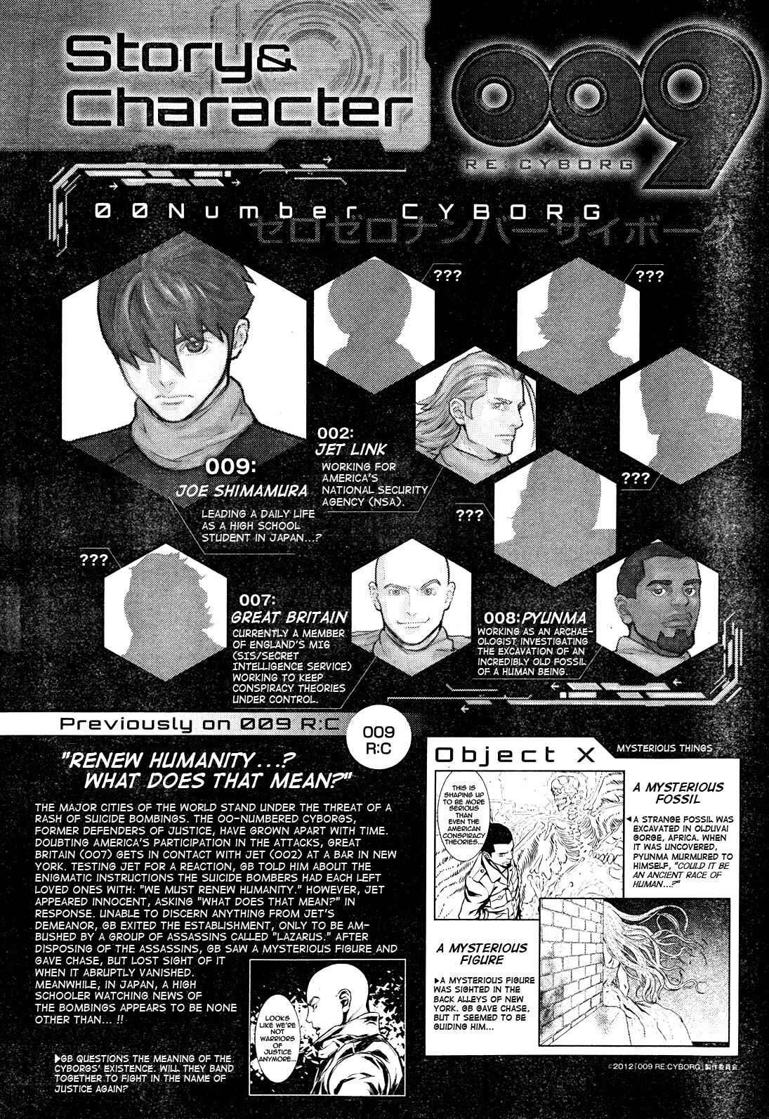 Page 2 Chapter 2 009 RE:CYBORG