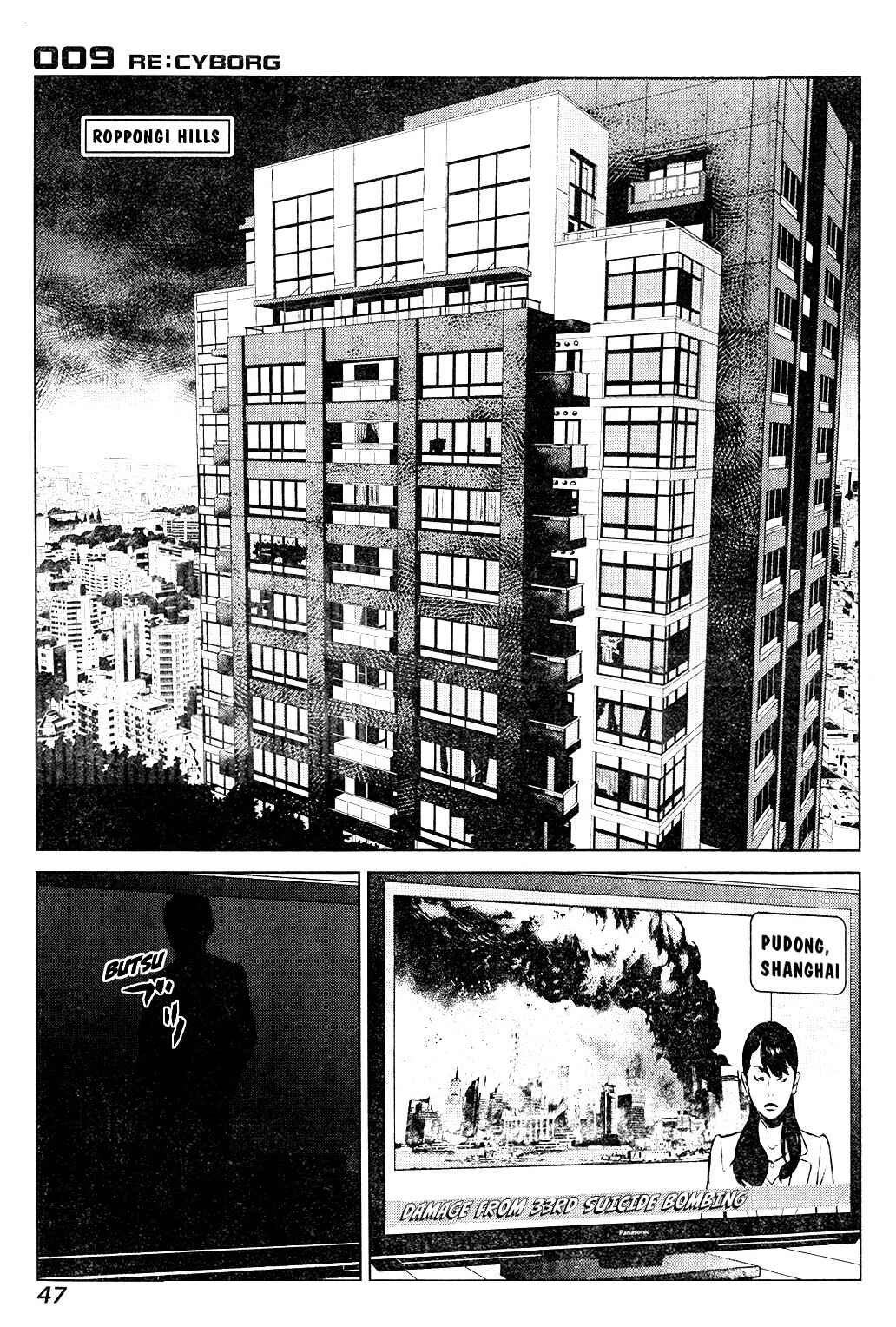 Page 7 Chapter 2 009 RE:CYBORG