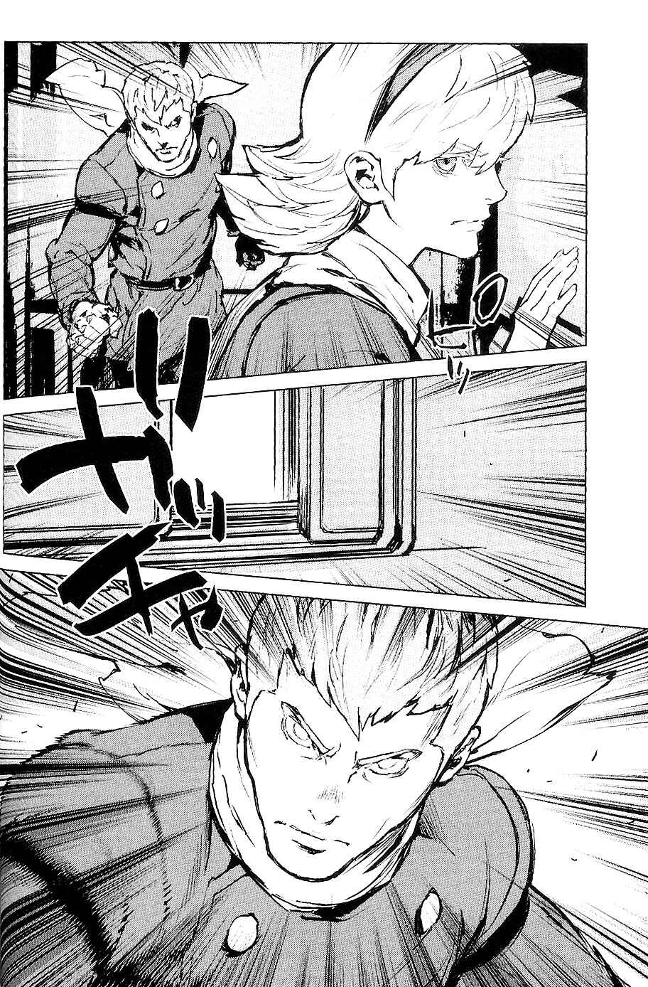 Page 10 Chapter 27 009 RE:CYBORG