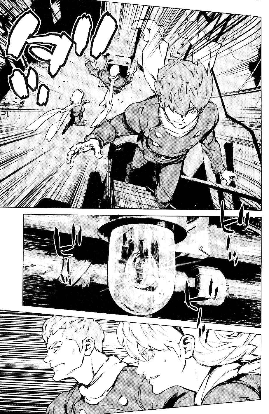 Page 7 Chapter 27 009 RE:CYBORG
